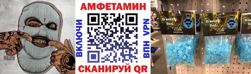 АМФ VHQ Лангепас