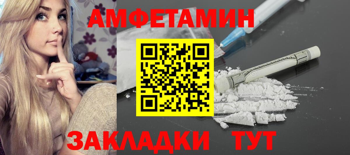 Лангепас  АМФ Premium  Вход с VPN 