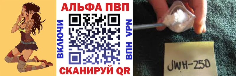 APVP Crystall  Лангепас 