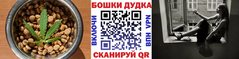 Еда ТГК марихуана  закладки  это как зайти  Лангепас 