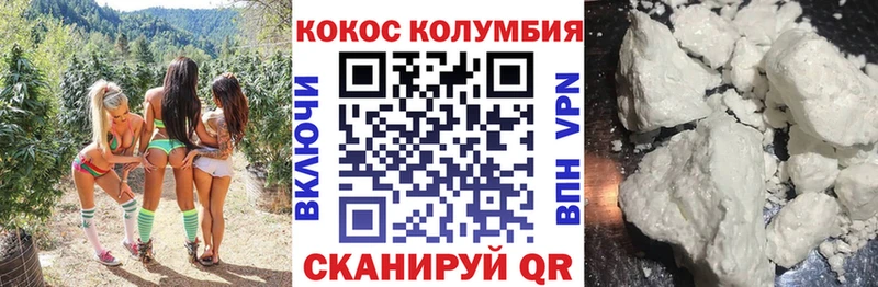 Cocaine FishScale  Лангепас 