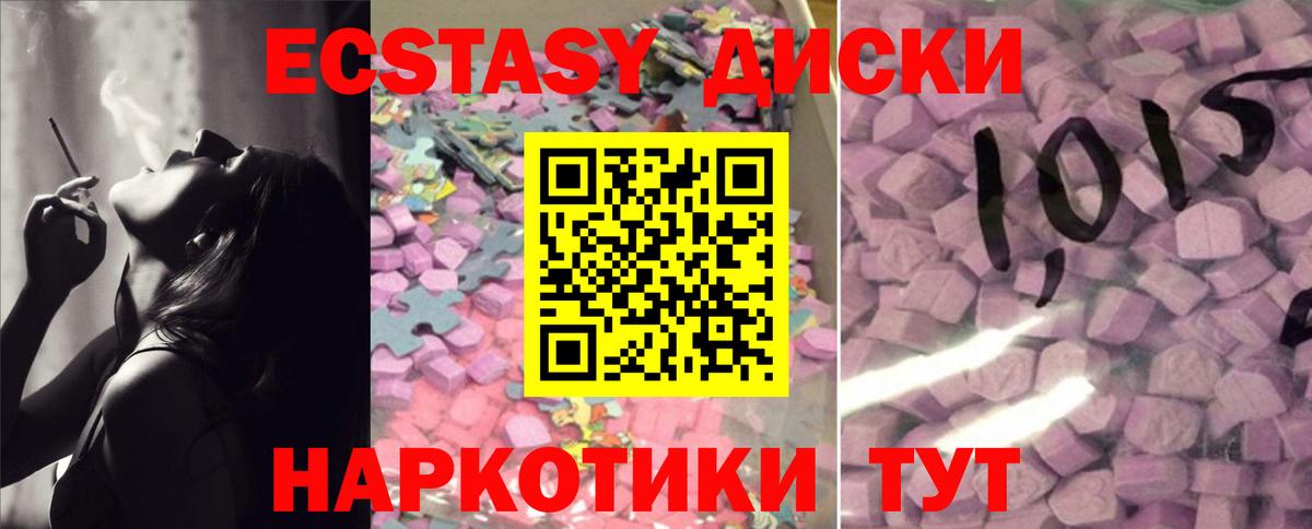 Экстази бентли Лангепас