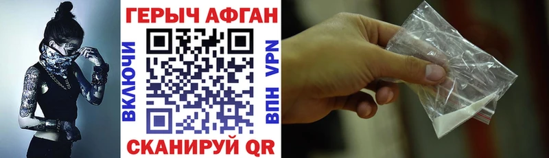 ГЕРОИН VHQ  Лангепас 