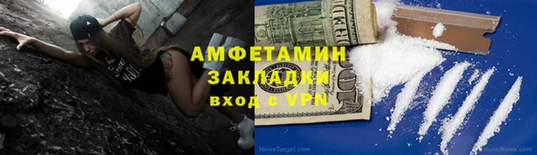 2c-b Новозыбков