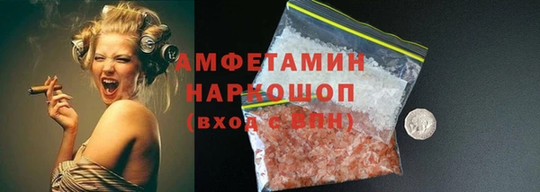 марки lsd Новокубанск