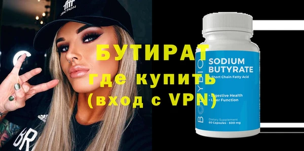 меф VHQ Новодвинск