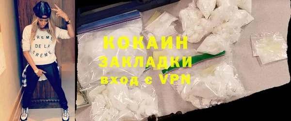 меф VHQ Новодвинск