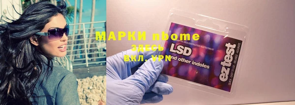 марки lsd Новокубанск