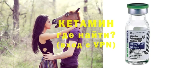 2c-b Новозыбков