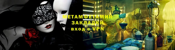 меф VHQ Новодвинск