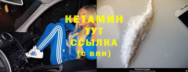 меф VHQ Нягань