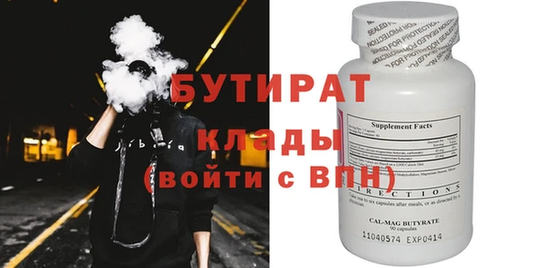 меф VHQ Новодвинск