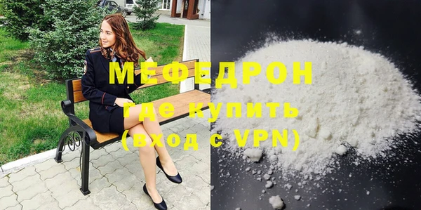 2c-b Новозыбков