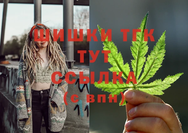 меф VHQ Нягань