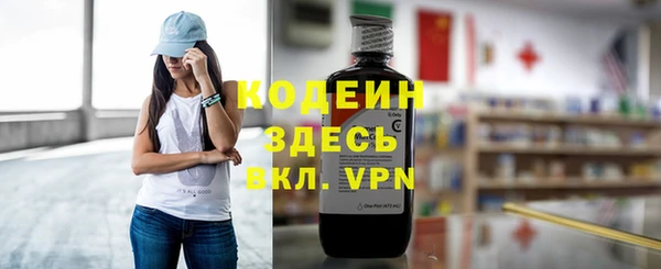 героин Нефтекумск