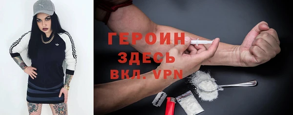 2c-b Новозыбков
