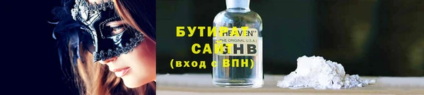 меф VHQ Новодвинск
