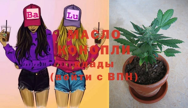 меф VHQ Новодвинск