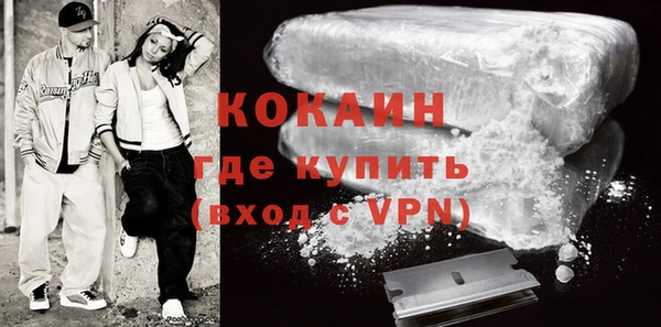 молекула духа Нея