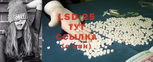 марки lsd Новокубанск