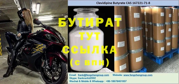 2c-b Новозыбков