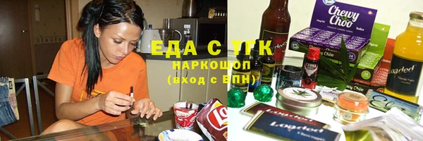 марки lsd Новокубанск