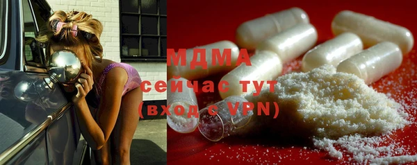 меф VHQ Новодвинск