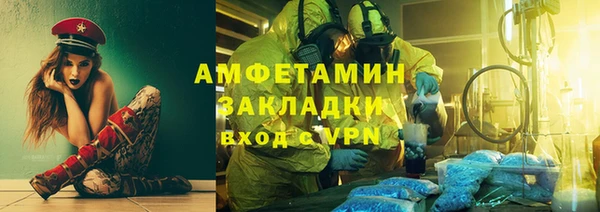 метадон Нефтегорск