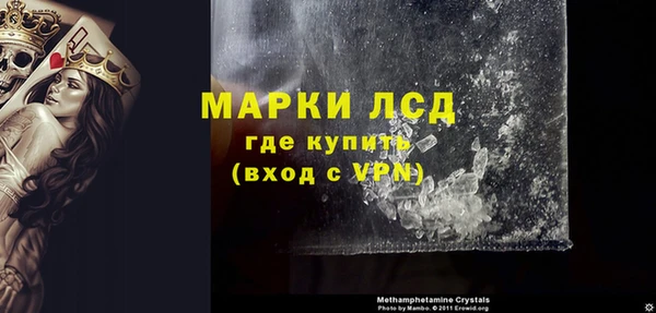 марки lsd Новокубанск