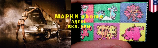 меф VHQ Новодвинск