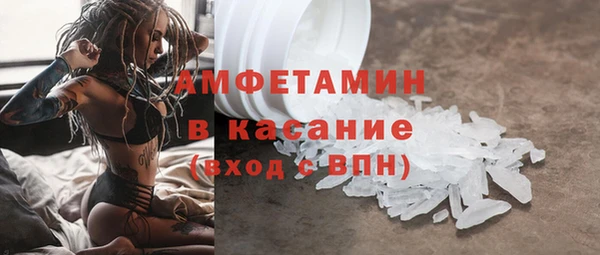 2c-b Новозыбков