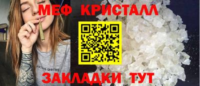 сатива Заводоуковск