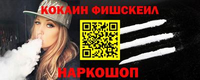 MESCALINE Заволжье
