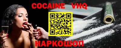MESCALINE Заволжье