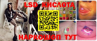 MESCALINE Заволжье