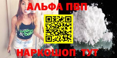 сатива Заводоуковск