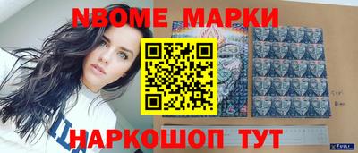 MESCALINE Заволжье