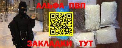 марки lsd Жуковский