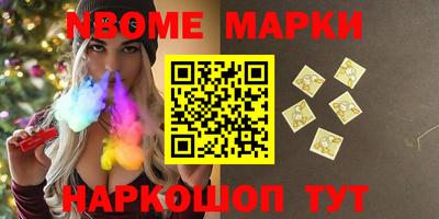 MESCALINE Заволжье