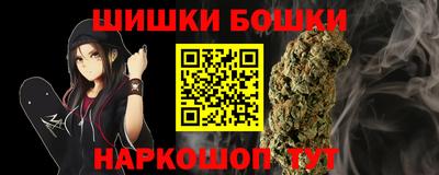 марки lsd Жуковский