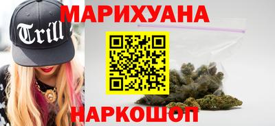 марки lsd Жуковский