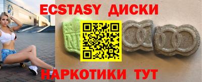 сатива Заводоуковск