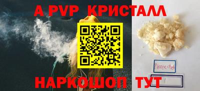 марки lsd Жуковский