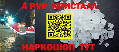 марки lsd Жуковский