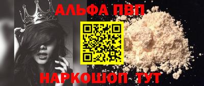 MESCALINE Заволжье
