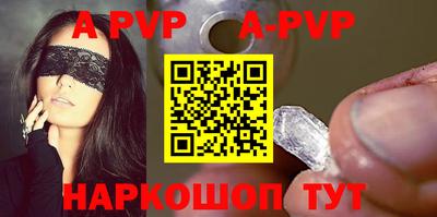 сатива Заводоуковск