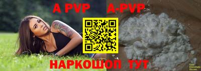 сатива Заводоуковск