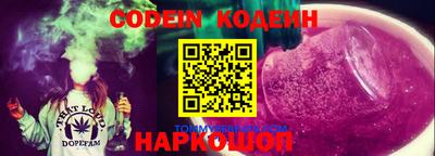 MESCALINE Заволжье