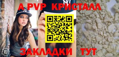 марки lsd Жуковский