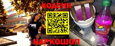 мдма Краснокаменск